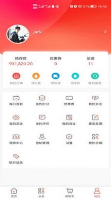 天下药仓手机软件app截图