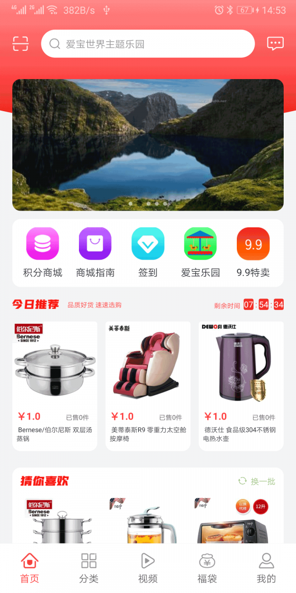 多乾乐手机软件app截图