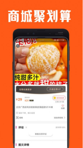 元领域手机软件app截图