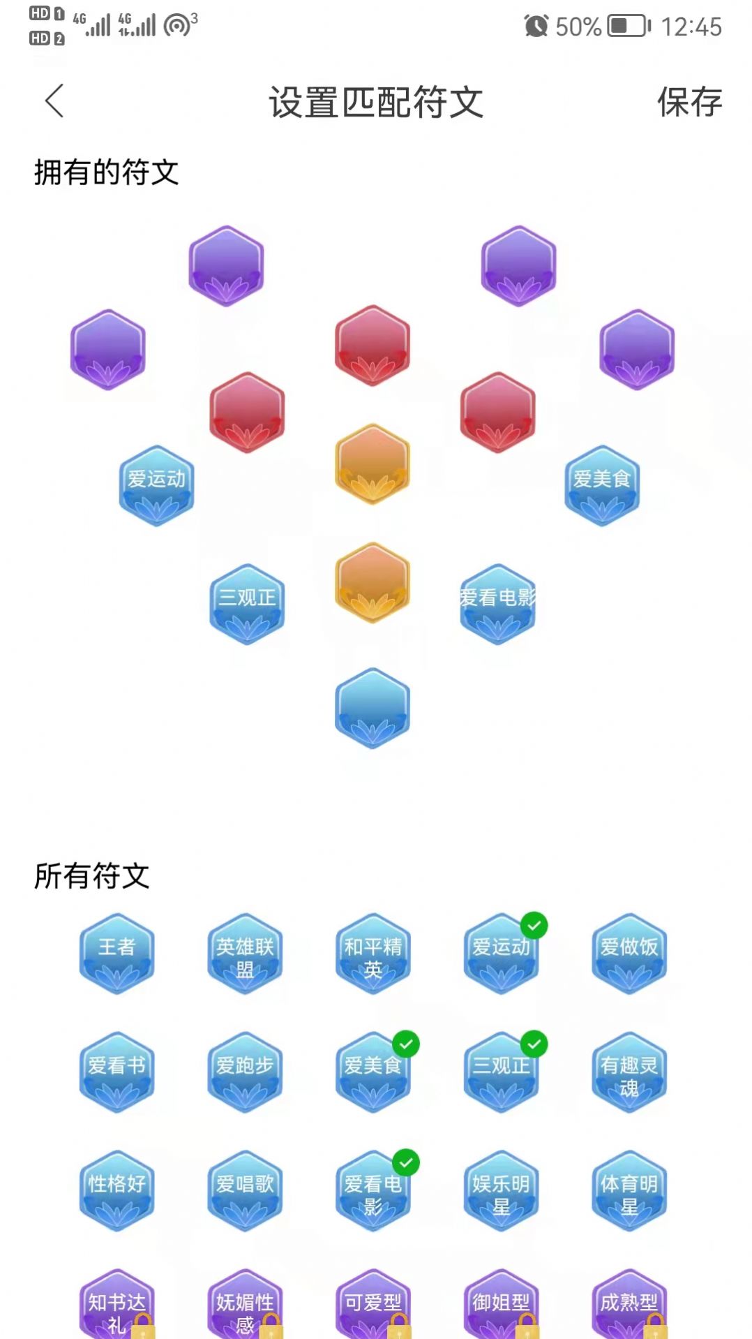 友友盒手机软件app截图