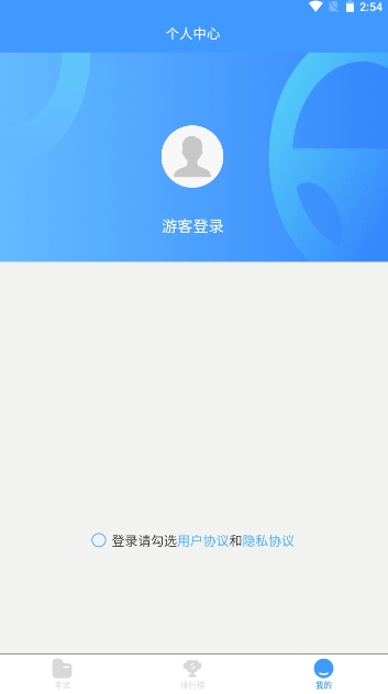 创想宝典手机软件app截图