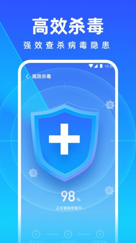 免费清理专家手机软件app截图