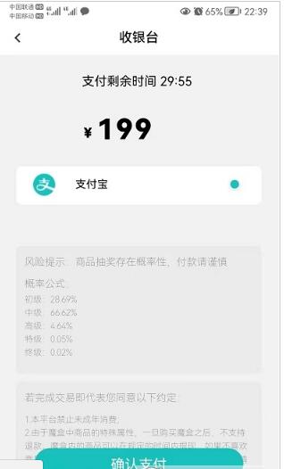 ALADIN魔盒手机软件app截图