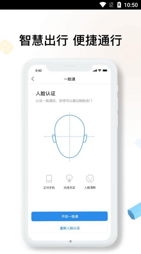 雅观生活手机软件app截图