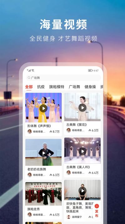 国潮文艺联盟手机软件app截图