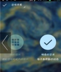 模糊壁纸手机软件app截图