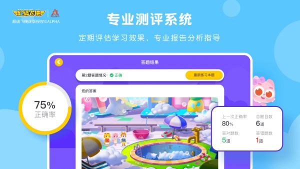 豌豆线下课手机软件app截图