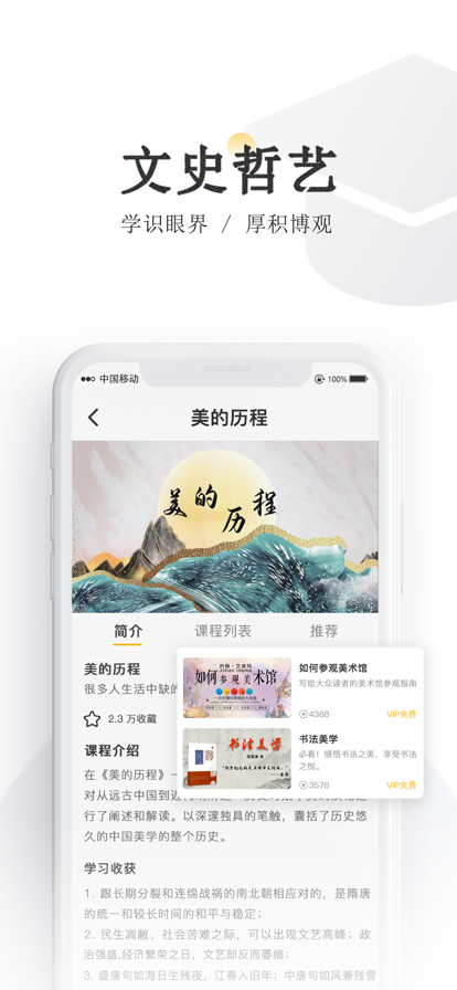 千知千映手机软件app截图