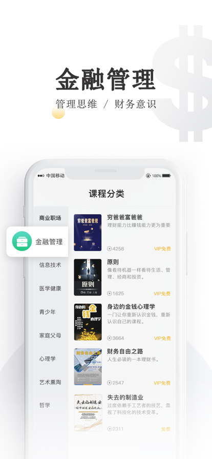 千知千映手机软件app截图