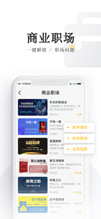 千知千映手机软件app截图