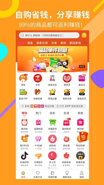 姨妈帮手机软件app截图