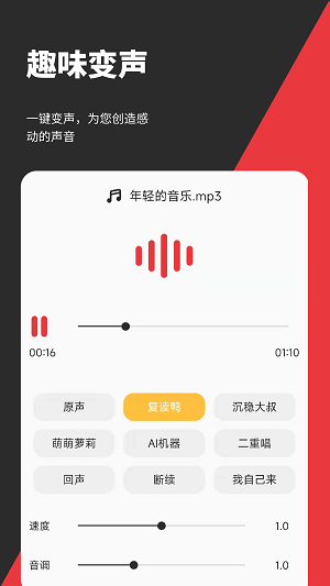 音妙剪辑手机软件app截图