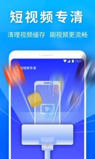 银河内存管家手机软件app截图