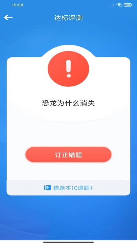 狸米VIP手机软件app截图