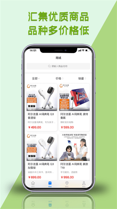 汇学优教手机软件app截图