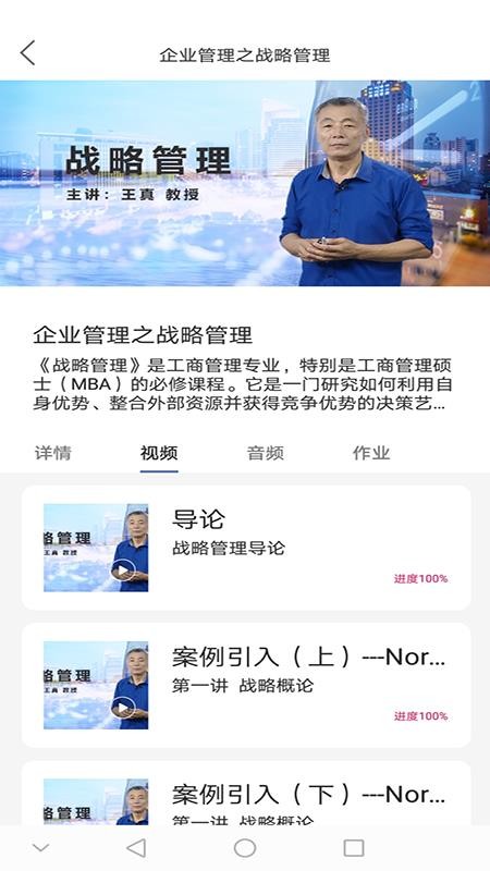 海纳易学手机软件app截图