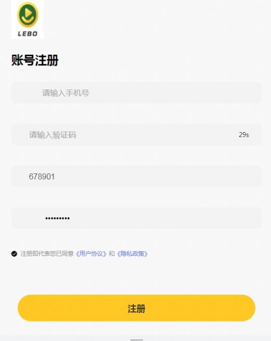 乐享助农手机软件app截图