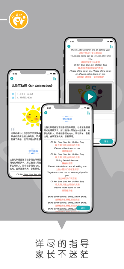 乐玩英语手机软件app截图