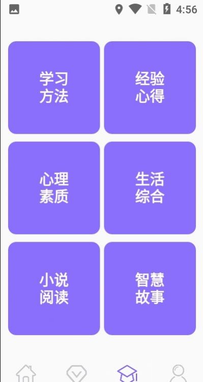 小学数学辅导手机软件app截图