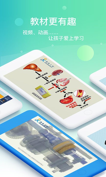 立体书城手机软件app截图