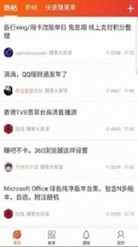 黑鲨阁手机软件app截图