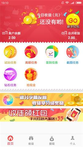 黑鲨阁手机软件app截图