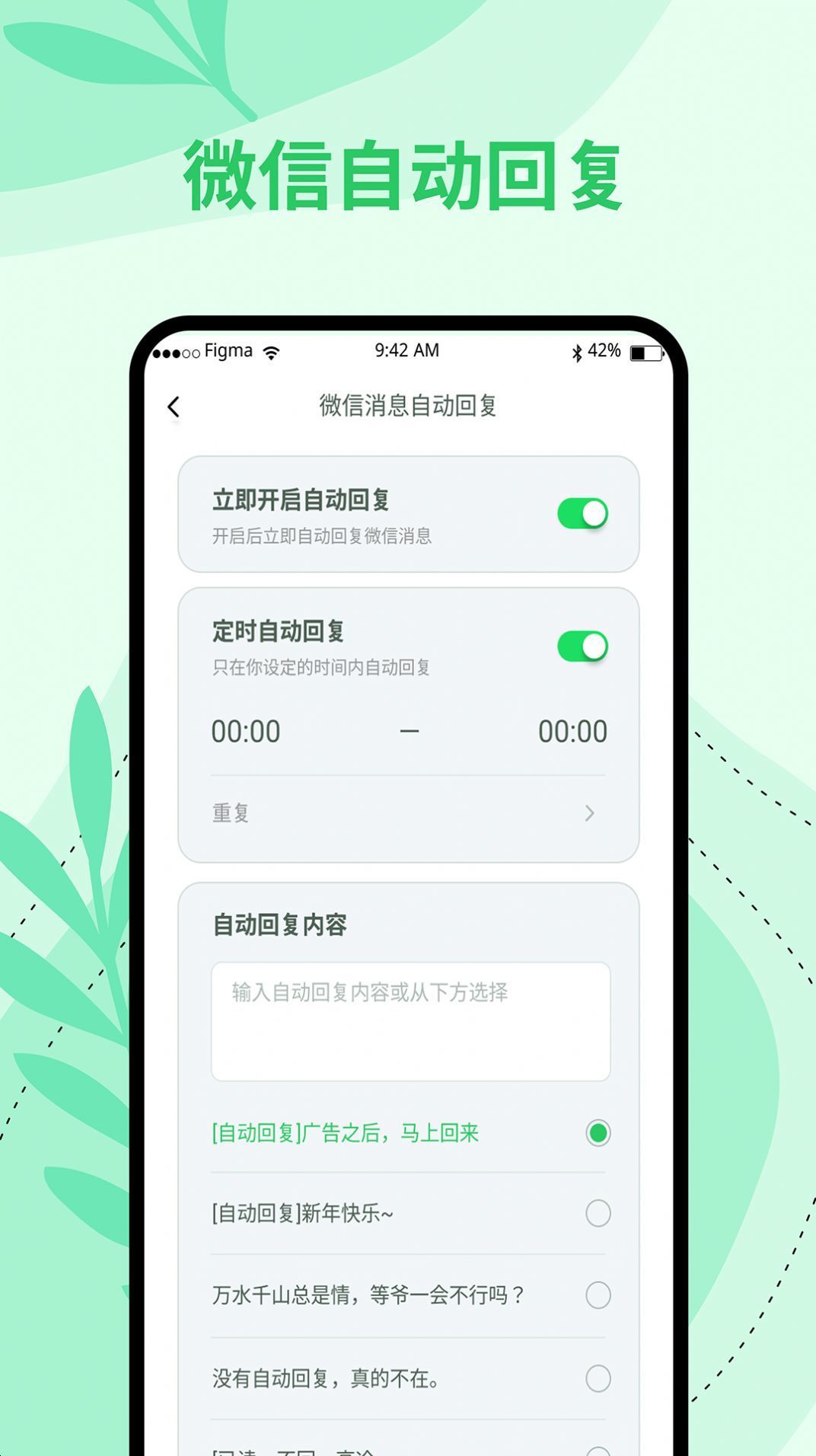 聊泡泡手机软件app截图