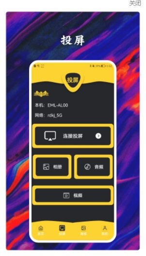 小芳播放器手机软件app截图