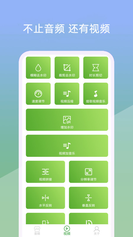 小视音乐剪辑器手机软件app截图