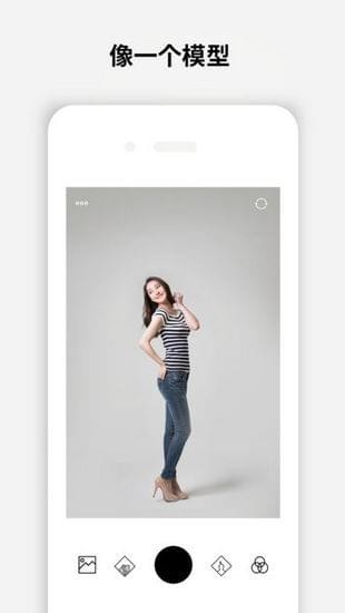 秀图美颜相机手机软件app截图