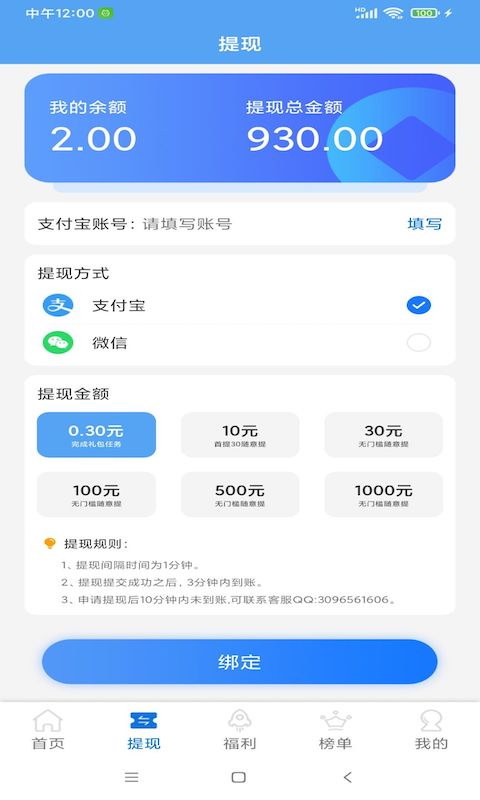 灵魂触摸手机软件app截图