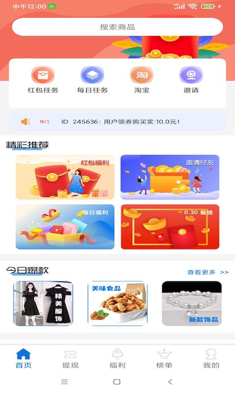 灵魂触摸手机软件app截图