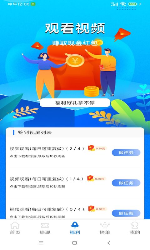 灵魂触摸手机软件app截图