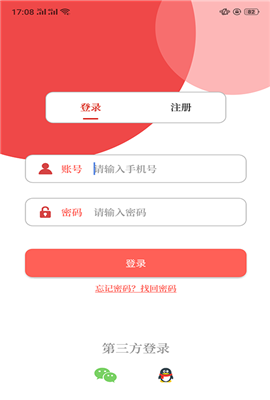 云上柘城手机软件app截图