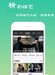 欣莉影视网手机软件app截图