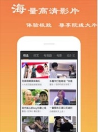 欣莉影视网手机软件app截图