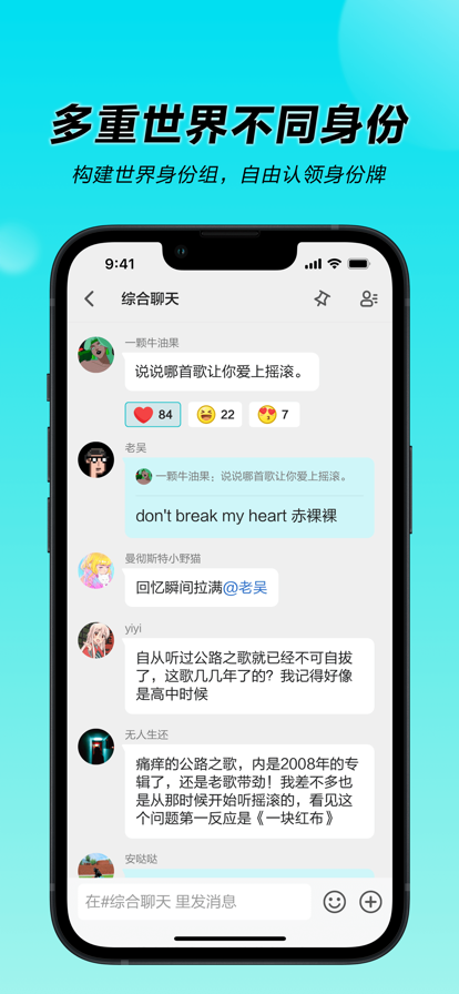 n世界手机软件app截图