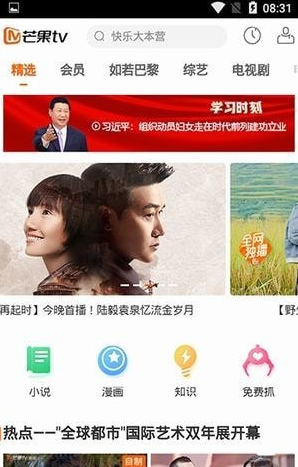 优享影视手机软件app截图