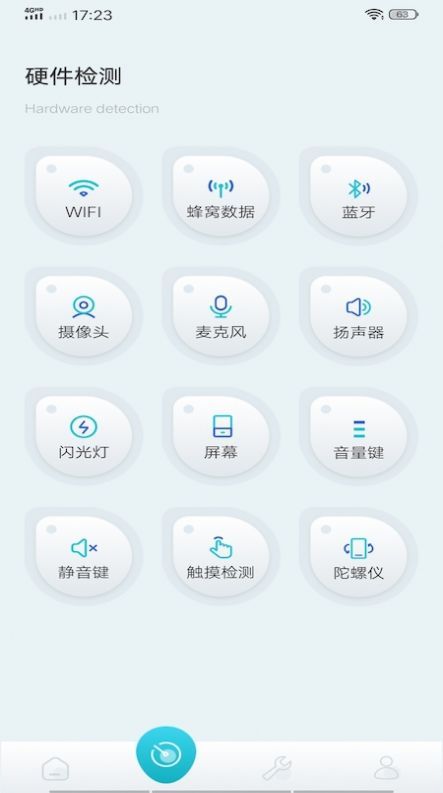 酷库工具手机软件app截图