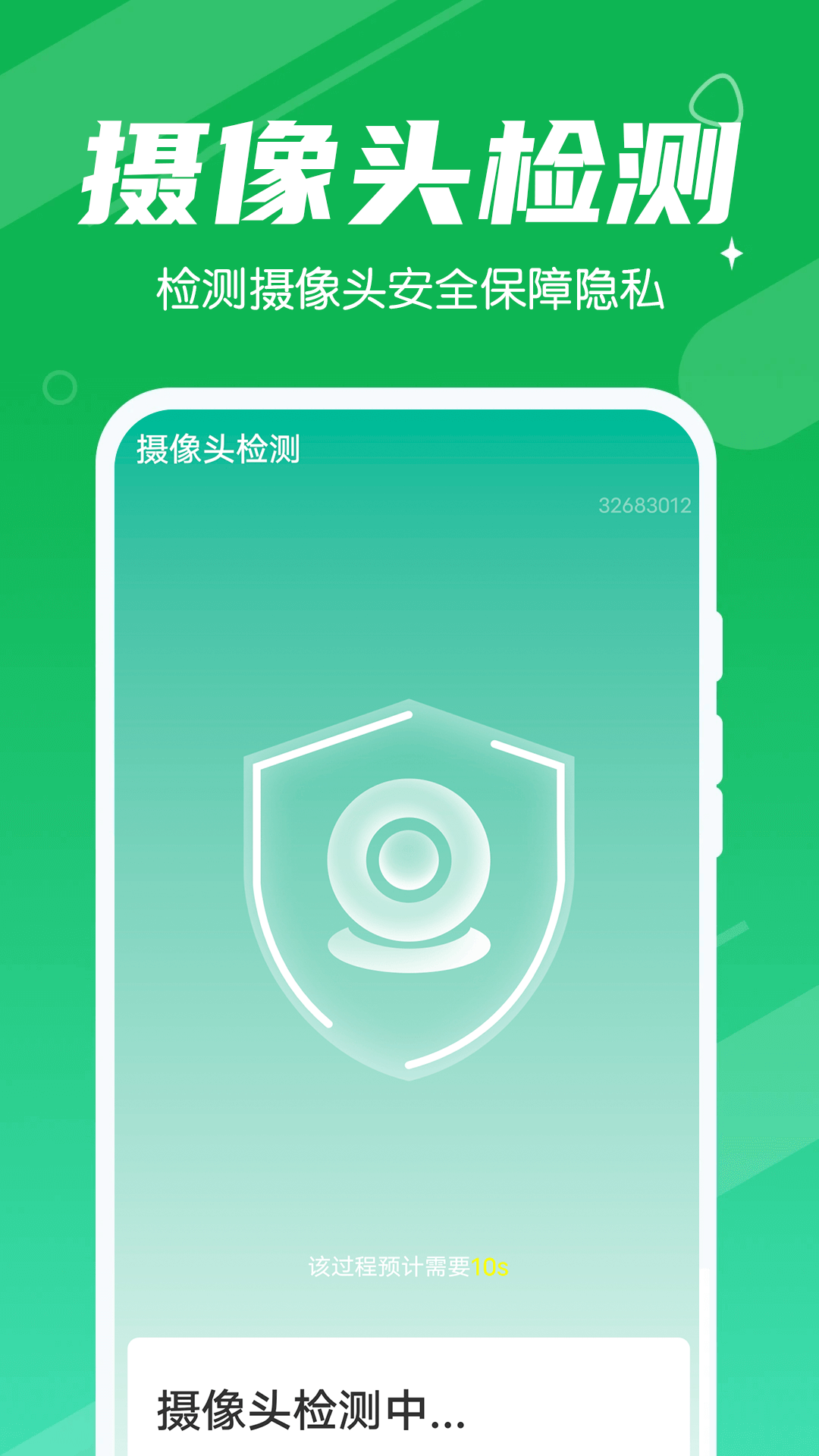 漫漫清理大王手机软件app截图