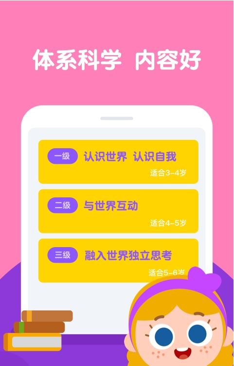 鸭米英语手机软件app截图