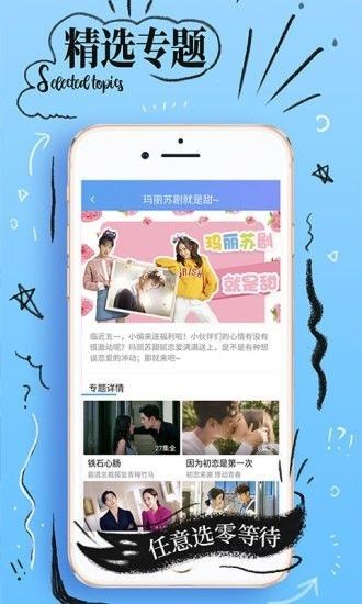 壹个影视手机软件app截图