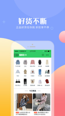 口袋省手机软件app截图