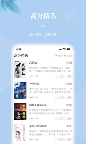 一起看书吧手机软件app截图