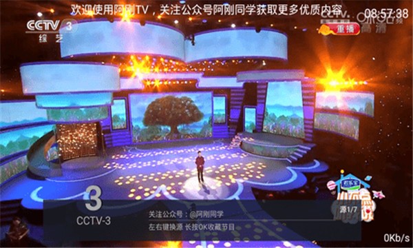 阿刚TV手机软件app截图