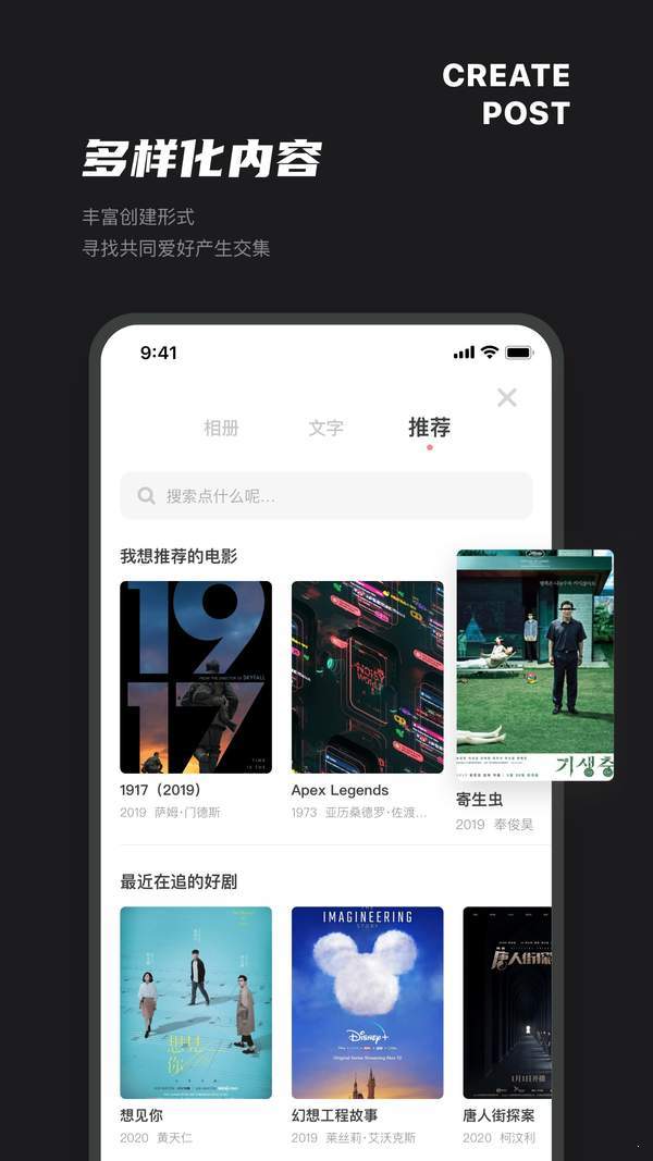 likely手机软件app截图