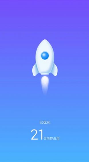 大熊清理专家手机软件app截图