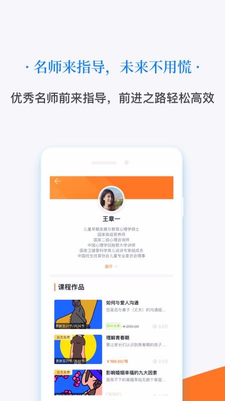 幸福之光手机软件app截图