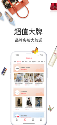 微淘手机软件app截图