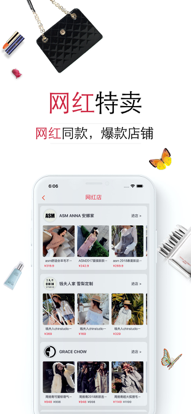 微淘手机软件app截图